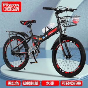 儿童自行车6-10-15岁青少年变速一体轮儿童自行车