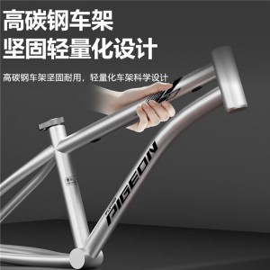 飞鸽95装儿童自行车6-10-15岁中大童单速变速V刹山地中小学生脚踏车