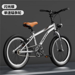 飞鸽95装儿童自行车6-10-15岁中大童单速变速V刹山地中小学生脚踏车