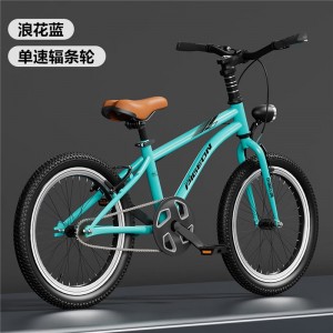 飞鸽95装儿童自行车6-10-15岁中大童单速变速V刹山地中小学生脚踏车
