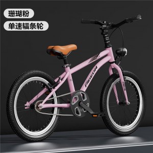 飞鸽95装儿童自行车6-10-15岁中大童单速变速V刹山地中小学生脚踏车