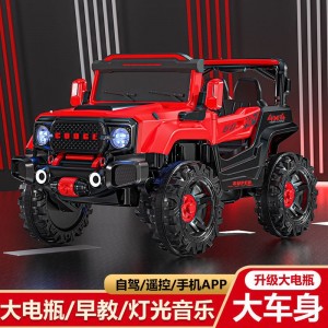 Children's electric car four-wheel remote control baby electric rechargeable car off-road vehicle can seat man and child toy stroller