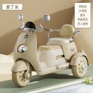 儿童电动摩托车三轮车男孩女宝宝车小孩可坐人充电双人遥控玩具车