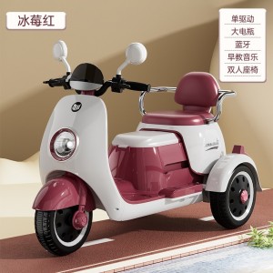 儿童电动摩托车三轮车男孩女宝宝车小孩可坐人充电双人遥控玩具车