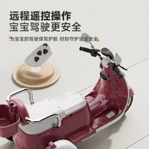 儿童电动摩托车双人亲子三轮车男女孩充电宝宝玩具车小孩可坐大人
