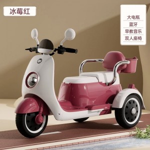 儿童电动摩托车双人亲子三轮车男女孩充电宝宝玩具车小孩可坐大人