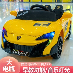 儿童电动车四轮汽车可坐人男孩充电黄色遥控车宝宝玩具跑车