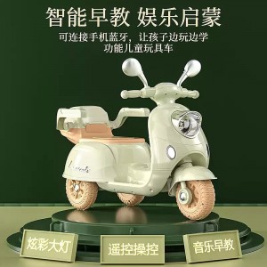 儿童电动摩托车三轮车男女孩宝宝电瓶车小孩可坐人充电遥控玩具车