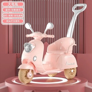 儿童电动摩托车三轮车男女孩宝宝电瓶车小孩可坐人充电遥控玩具车