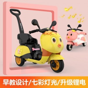 遥控儿童电动摩托车宝宝三轮车可坐人电瓶童车男女小孩大号玩具车