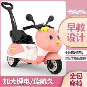 遥控儿童电动摩托车宝宝三轮车可坐人电瓶童车男女小孩大号玩具车