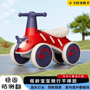 儿童平衡车1-3岁宝宝滑步车四轮防侧翻无脚踏溜溜车音乐灯光玩具