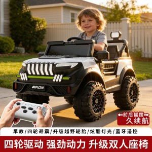 四轮汽车儿童电动车玩具车大人可坐双人遥控周岁礼物童车电动车
