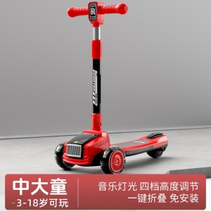 儿童滑板车3-6-8岁中大童宝宝儿童滑板车可折叠静音轮三轮车