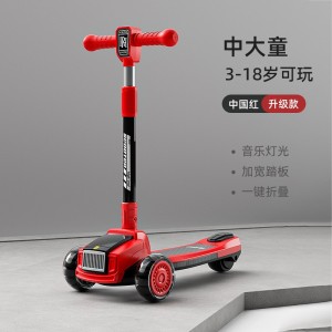 儿童滑板车3-6-8岁中大童宝宝儿童滑板车可折叠静音轮三轮车