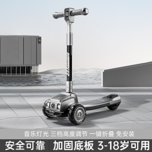 大童可滑行电动滑板车 儿童学生可发光滑板车减震一件折叠溜