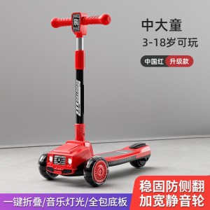 大童可滑行电动滑板车 儿童学生可发光滑板车减震一件折叠溜
