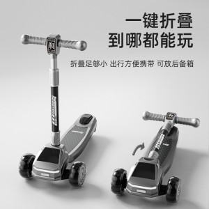 新款儿童滑板车可折叠2一8岁男孩滑滑车中大童音乐闪光一键折叠