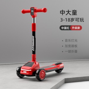 新款儿童滑板车可折叠2一8岁男孩滑滑车中大童音乐闪光一键折叠