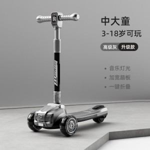 儿童炫酷灯光电动滑板车 3-18岁大小童滑加宽脚踏溜溜车