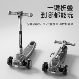 中大三轮滑板车一键折叠发光儿童平衡车溜溜车踏板车滑板车