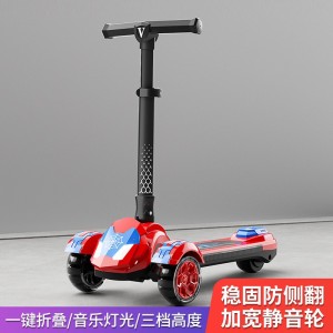 儿童滑板车 可闪光炫酷小孩踏板车 三轮儿童可折叠代步玩具车