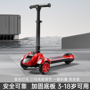 儿童滑板车自带音乐灯光 可折叠三轮滑板车代步车便携免安装
