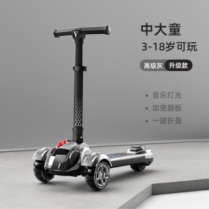 儿童滑板车自带音乐灯光 可折叠三轮滑板车代步车便携免安装