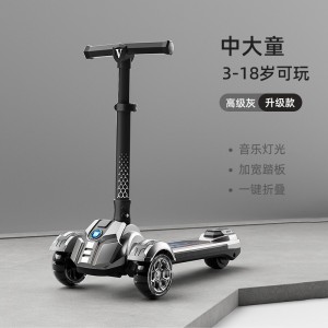 中大童发光车轮三轮电动滑板车 一键折叠便携户外儿童玩具溜溜车
