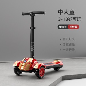 中大童发光车轮三轮电动滑板车 一键折叠便携户外儿童玩具溜溜车