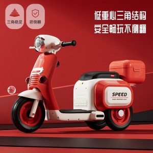 新款儿童电动摩托车三轮车可坐可骑双驱男女宝宝可充电玩具电瓶车