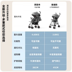 轻便折叠简易伞车婴儿推车可坐躺宝宝小孩夏季旅行幼儿童手推车