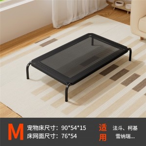 狗狗行军床四季通用夏天透气防潮可拆洗中大型犬狗狗睡觉垫