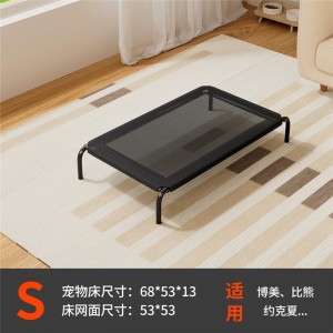 狗狗行军床四季通用夏天透气防潮可拆洗中大型犬狗狗睡觉垫