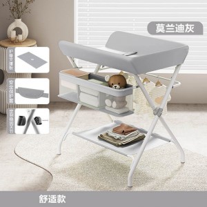 新生婴幼儿宝宝护理换尿布台便携式多种功能可折叠抚触按摩洗澡床台