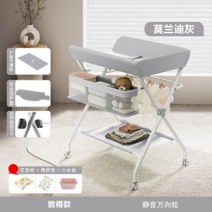 新生婴幼儿宝宝护理换尿布台便携式多种功能可折叠抚触按摩洗澡床台