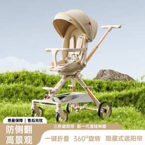 遛娃神器宝宝0-6岁可坐可躺轻便折叠高景观双向儿童溜娃婴儿推车