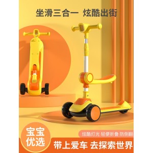 Children's scooter, 3 in 1, 2-12 year old scooter, can sit and fold, children's roller coaster, and glide for boys and girls
