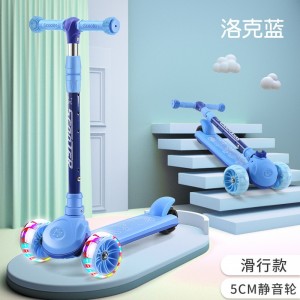 儿童滑板车1-3-8岁男女孩滑滑溜溜车可折叠儿童多种功能踏板车