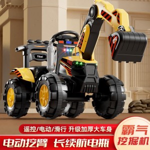儿童挖掘机玩具车男孩电动工程车加大遥控挖机大号充电挖土机防摔