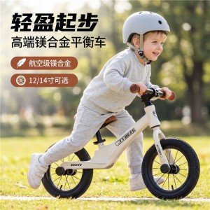 High-end 12 inch 2-4 year old children's balance scooter retro with basket, no pedals, scooter, scooter, girl