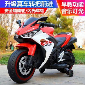 Children's electric motorcycles, two-wheelers, two-wheelers, two-wheelers, two-wheelers, children's toy cars, can seat large people, and recharge