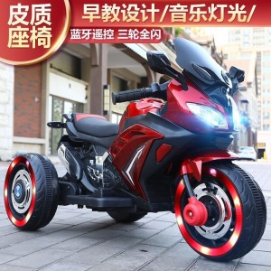 Children's electric motorcycles, riderable toy cars, batteries, lightweight three-wheeled dual-drive motorcycles, birthday gifts