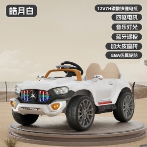 Children's electric car, two-seated, remote control, four-wheel parent-child car, boy and girl, rechargeable toy, baby swing car