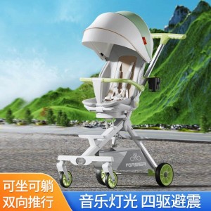 高景观遛娃神器可平躺折叠双向溜娃车婴儿手推车儿童0-3-6岁