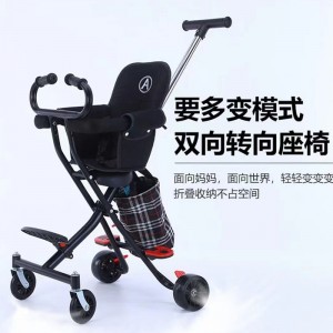 溜娃神器遛娃神器轻便可折叠双向推遛娃车四轮儿童推车儿童手推车