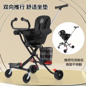 溜娃神器遛娃神器轻便可折叠双向推遛娃车四轮儿童推车儿童手推车
