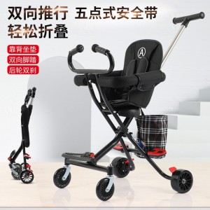 溜娃神器遛娃神器轻便可折叠双向推遛娃车四轮儿童推车儿童手推车