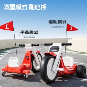 Children's electric motorcycle tricycle, male and female baby, child can ride, toy car, summer vacation, educational, birthday gift