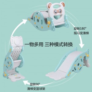 儿童摇马滑梯三合一两用篮框室内宝宝摇椅加厚1-6岁木马周岁礼物